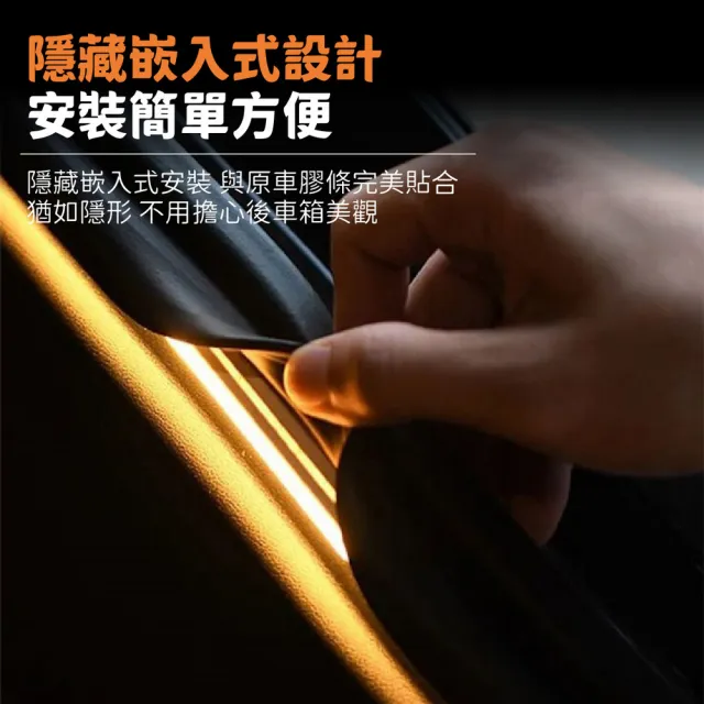 【kurumapop】汽車後車廂隱藏式燈條-2米(車用LED燈帶 後備箱氛圍燈 改裝照明燈條)