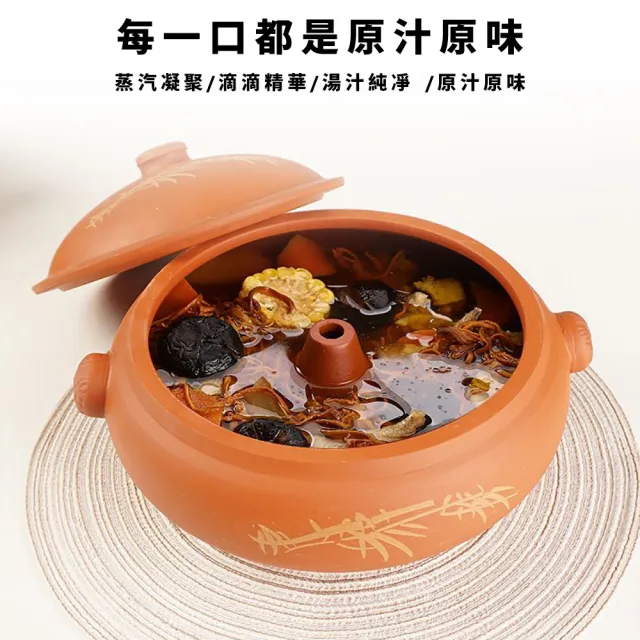 【居家家】汽鍋雞  蒸汽鍋  氣鍋 砂鍋(大容量1500ml  2-4人家用 商用汽鍋)