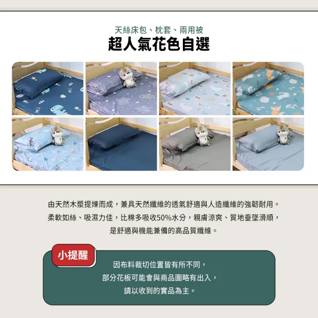 【小老闆寢具】熱賣組 單人3尺 小老闆開學寢具七件組 B組10CM吸濕排汗記憶床墊(學生組 大學床墊)