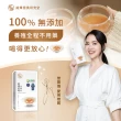【純煉】滴雞精60mlx共95包 環保箱 無禮盒(中秋送禮 任選:原味/紅棗/九尾草/黃金蜆/龜鹿/膠原熬雞精)