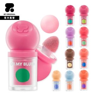 【2P Original】OH MY BLUSH DOT 點點棒(泰妝 唇頰兩用)