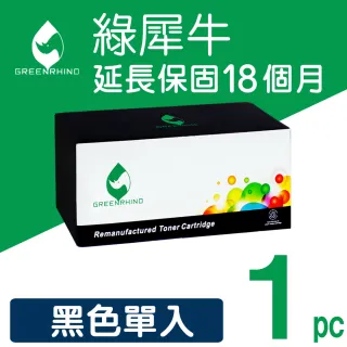 【綠犀牛】for Fuji Xerox CT202033 黑色環保碳粉匣(適用DocuPrint CM405df/CP405d)