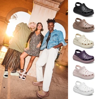 【Crocs官方直營】經典泡芙Clog(207521)