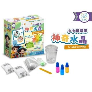 【Eagles益科思】小小科學家-神奇水晶(雙重樂趣一次擁有)