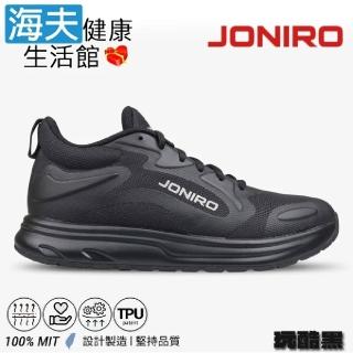 【海夫健康生活館】JONIRO JB212 Buzzer復古籃球鞋 玩酷黑 男款