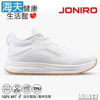 【海夫健康生活館】JONIRO JB212 Buzzer復古籃球鞋 極簡白 女款