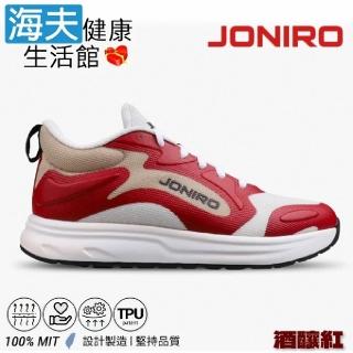 【海夫健康生活館】JONIRO JB212 Buzzer復古籃球鞋 酒釀紅 女款