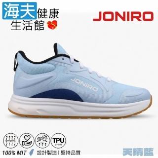 【海夫健康生活館】JONIRO JB212 Buzzer復古籃球鞋 天晴藍 女款