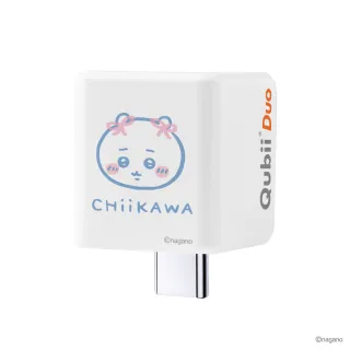 【Maktar】Qubii Duo USB-C 備份豆腐 吉伊卡哇(加贈聯名收納包 ios apple/Android 雙系統 手機備份)