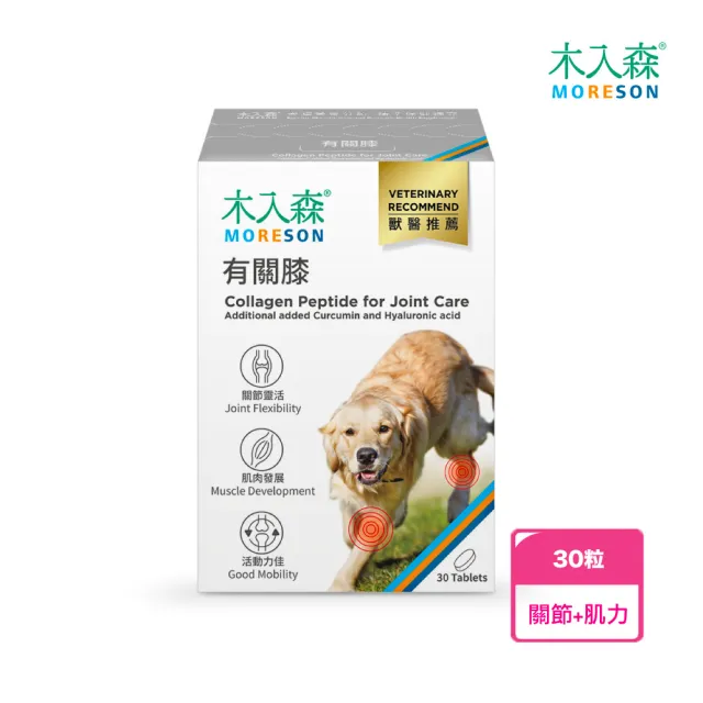 | BALIMAN情報局 【2026】狗狗關節保健食品推薦ptt》10款高評價人氣品牌排行榜 | BALIMAN情報局