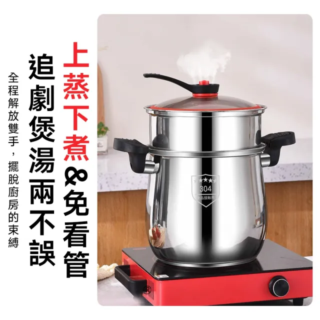 【顧家家居】壓力鍋 高壓鍋 防爆快煮鍋 燉煮鍋 湯鍋 微壓鍋 帶蒸格(304不鏽鋼材質/雙耳手提款/上蒸下煮)