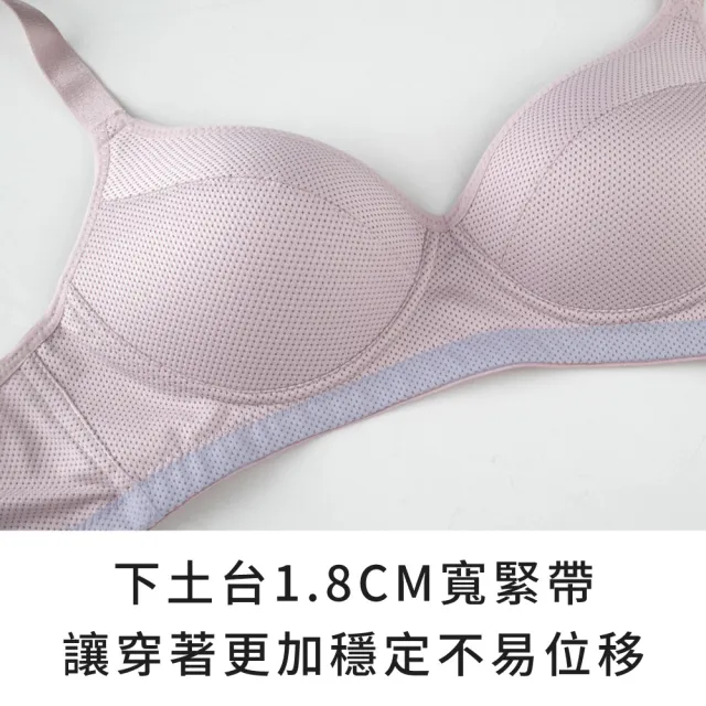 【玉如阿姨】輕舒呼吸內衣※0624膚(無鋼圈 舒適 低脊心 機能 托高 大罩杯 台灣製 B.C.D罩)
