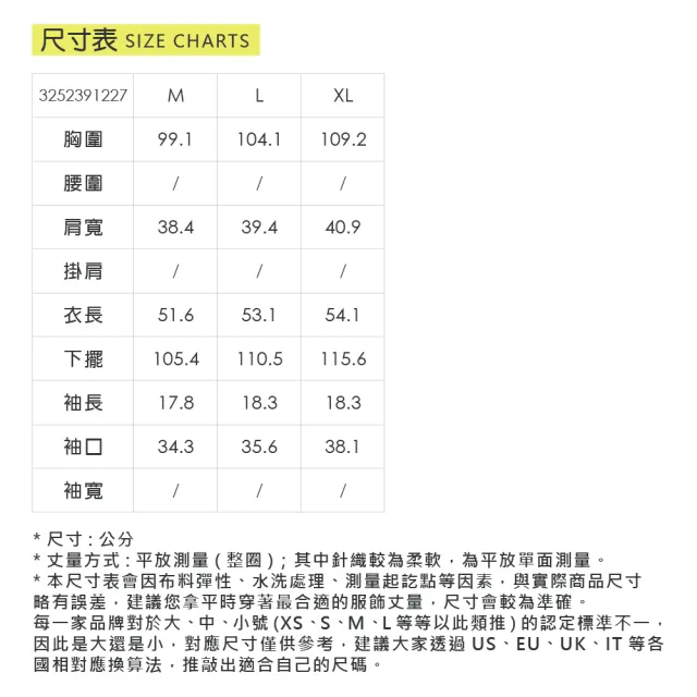 【OUWEY 歐薇】圖形文字異素材拼接打結棉T(白；M-XL；3252391227)