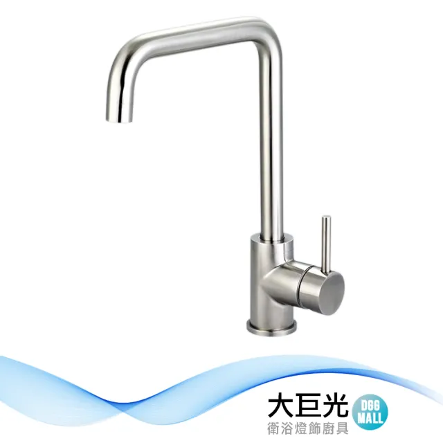 【大巨光】304不鏽鋼廚房檯面單槍水龍頭(TAP-506019 35芯)