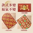 【Comfort+ 舒適家】舒適多功能-蛇麼都旺開運門墊(蛇來運轉/柿柿如意/大吉大利)