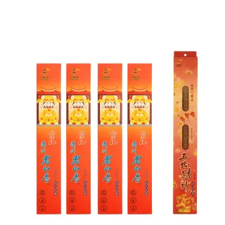 【富山香堂】4入+五路招財香_澳洲老山檀1斤/盒_招財開運百年檀尺3/尺6任選(天然原材  老山檀)