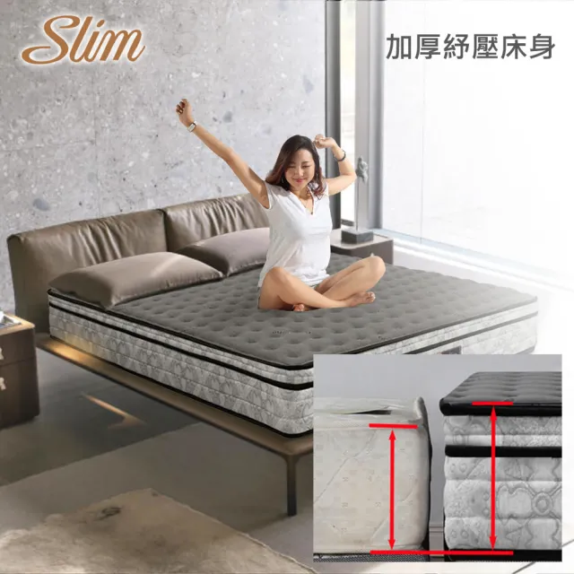【SLIM】雙人石墨烯乳膠透氣獨立筒床墊5x6.2尺x23cm-健康舒眠型