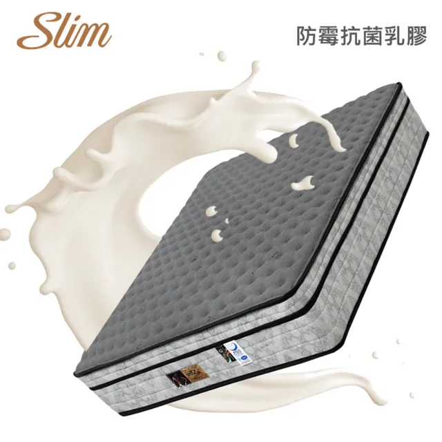【SLIM】雙人石墨烯乳膠透氣獨立筒床墊5x6.2尺x23cm-健康舒眠型