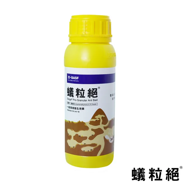 【蟻粒絕】0.73%餌劑 170g(德國巴斯夫出品/除螞蟻)