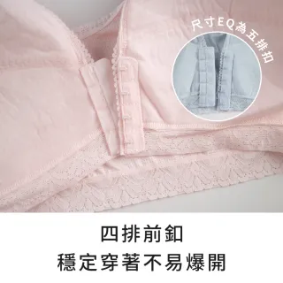 【玉如阿姨】理想人生內衣※0634芋粉(A.B.C罩 前扣 無鋼圈 大下圍 舒適 哺乳 可拆胸墊 背心式 台灣製)