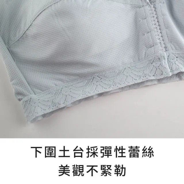 【玉如阿姨】理想人生內衣※0634芋粉(A.B.C罩 前扣 無鋼圈 大下圍 舒適 哺乳 可拆胸墊 背心式 台灣製)