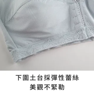 【玉如阿姨】理想人生內衣※0634淡粉(A.B.C罩 前扣 無鋼圈 大下圍 舒適 哺乳 可拆胸墊 背心式 台灣製)