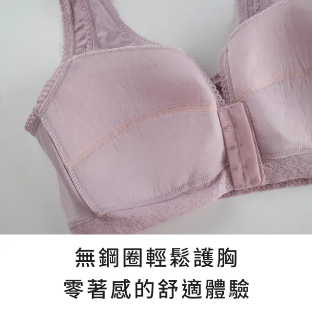 【玉如阿姨】理想人生內衣※0634淡粉(A.B.C罩 前扣 無鋼圈 大下圍 舒適 哺乳 可拆胸墊 背心式 台灣製)