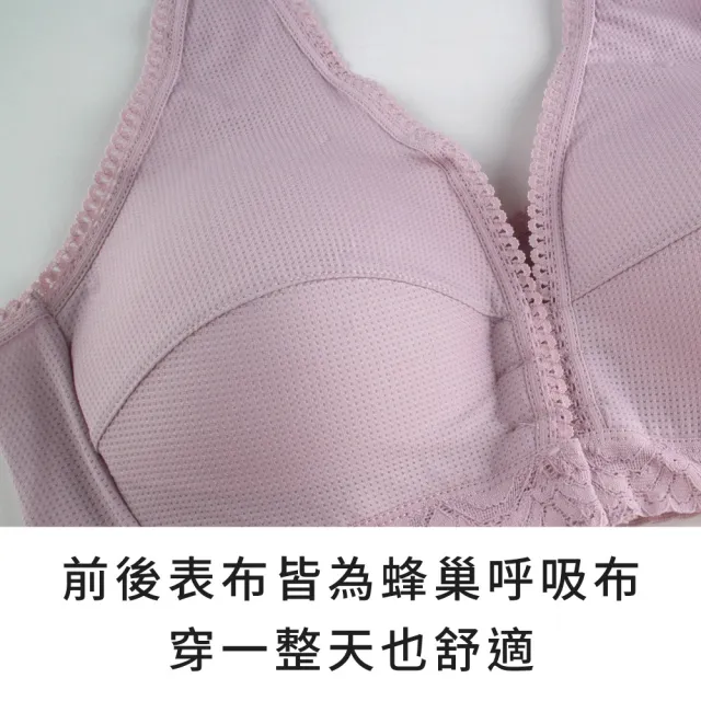 【玉如阿姨】理想人生內衣※0634膚(A.B.C罩 前扣 無鋼圈 大下圍 舒適 哺乳 可拆胸墊 背心式 台灣製)