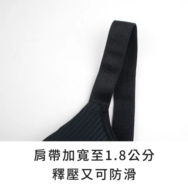 【玉如阿姨】沁夏Q凍內衣※0646黑(B.C罩 涼感 無鋼圈 無痕 舒適 居家 內搭 台灣製)
