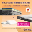 【德國Emma】Hybrid獨立筒床墊+保潔墊+記憶枕套組 標準單人(歐洲獲獎獨立筒 100天試睡)