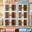【ONE HOUSE】75面寬_新式升級流川摺疊雙開門2層收納櫃-超容量280L(附隔板×2)
