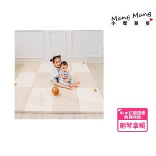 【Mang Mang 小鹿蔓蔓】兒童4cm抗菌摺疊防護地墊/床邊墊-四折連接款(兩色可選)
