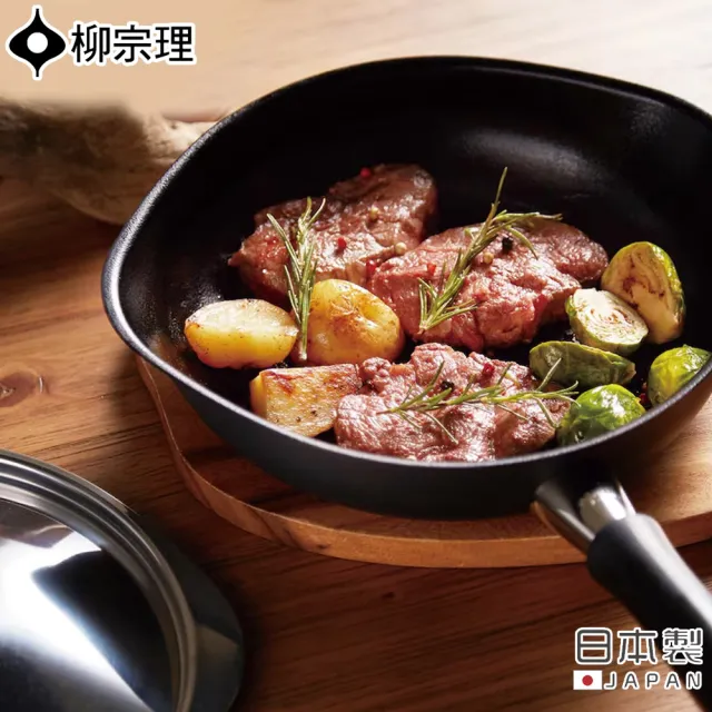 【柳宗理】日本製窒化鐵平底鐵鍋(25cm)