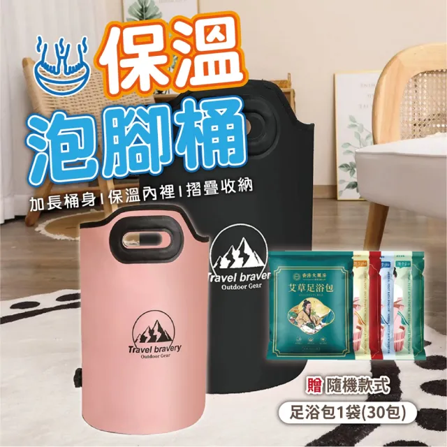 | 好吃美食的八里人 【2026必買】高桶泡腳機終極推薦清單 | 好吃美食的八里人