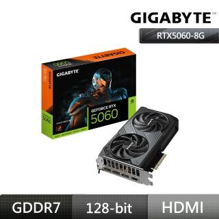 【GIGABYTE 技嘉】RTX5060 WINDFORCE 8G 顯示卡