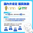 momo保健補給組【娘家官方直營】益生菌3盒+行李秤