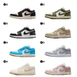 【NIKE 耐吉】運動鞋 休閒鞋 WMNS AIR JORDAN 1 LOW 女鞋 復古鞋 經典 小Dior 黑白灰白 多款(1DC0774-105&)
