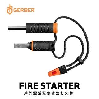 【Gerber】Gerber Fire Starter 戶外露營緊急求生打火棒-附哨子(31-003151)