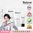 【Relove 官方直營】私密肌深層傳明酸淨白清潔凝露120ml+30ml(高濃度傳明酸 有效美白私密肌)
