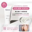 【Relove 官方直營】私密肌深層傳明酸淨白清潔凝露120ml+30ml(高濃度傳明酸 有效美白私密肌)
