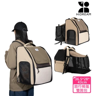 【HiDREAM】寵物旅行帳篷雙肩包(寵物外出包 大容量外出包 帳篷包)