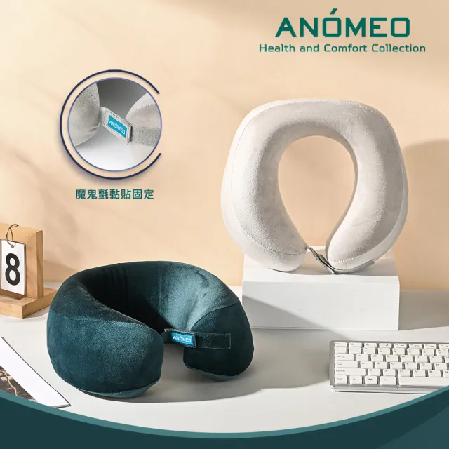 【ANOMEO】頸枕收納組 兩色可選 AN1011(灰色/潮水綠)