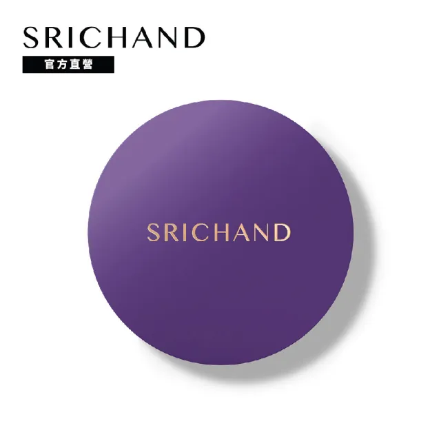 【Srichand】無瑕清透粉餅(泰妝 清透 控油)