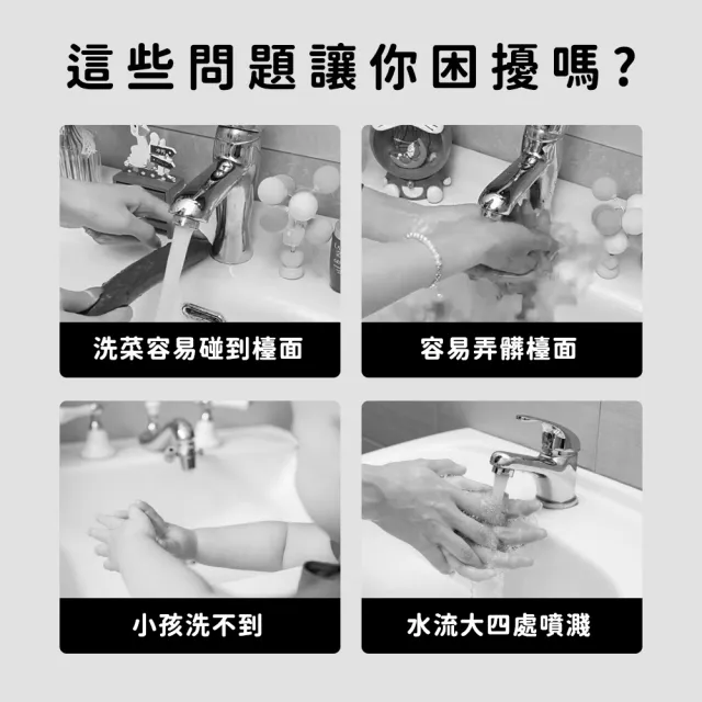 【智殿】5入矽膠水龍頭延伸器 延伸漱口兩用 寶寶洗手 水龍頭加長器(165-OOFE 導水槽 導水器 水槽延伸器)