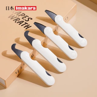 【Imakara】多功能便攜式雙頭開箱刀/割箱刀/拆信刀(切割刀/快遞刀/防黏膠)