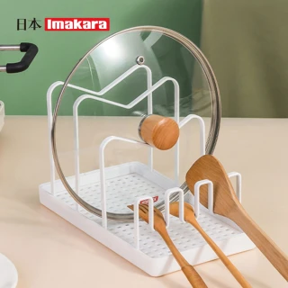 【Imakara】鐵藝鍋鏟鍋蓋架/砧板收納架(砧板架/廚具架/瀝水架)
