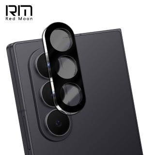 【RedMoon】三星 Z Fold 8 Ultra / Fold 7 3D全包式鏡頭保護貼