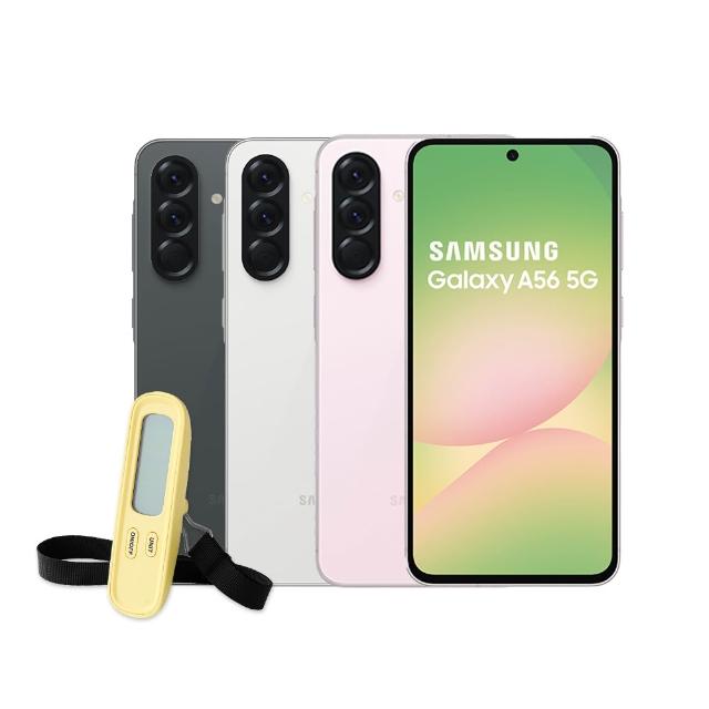 【Samsung 三星】Galaxy A56 5G 6.7吋(8G/256G/Exynos 1580/5000萬鏡頭畫素)行李秤組