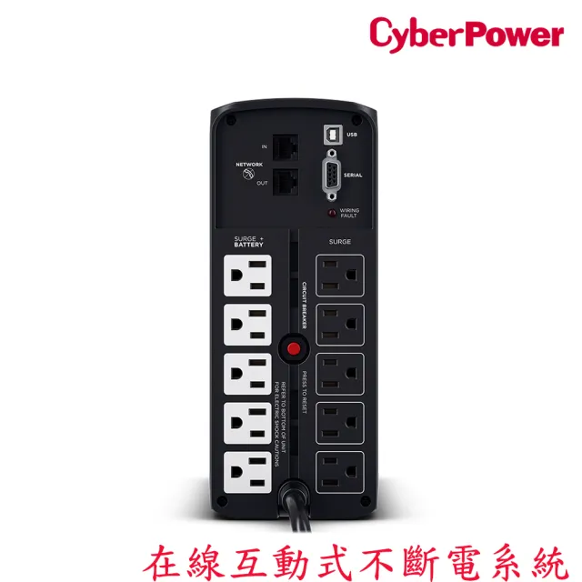【CyberPower】2入組★在線互動式PFC正弦波不斷電系統(CP1000PFCLCDa)