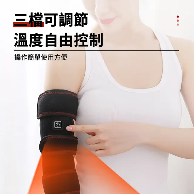 USB艾灸肘部熱敷保暖護肘 碳纖維發熱護手肘 固定護肘 肘部保暖帶 禮物